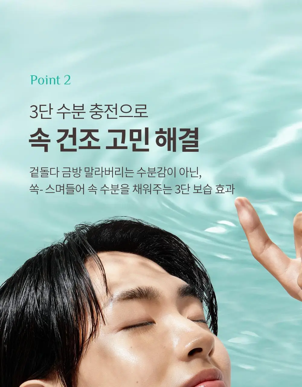 [포켓몬 에디션]오브제 포어 제로 프레쉬 올인원 150ml 단품/기획 2종 택1(+꼬부기 키캡키링) 상세페이지 25